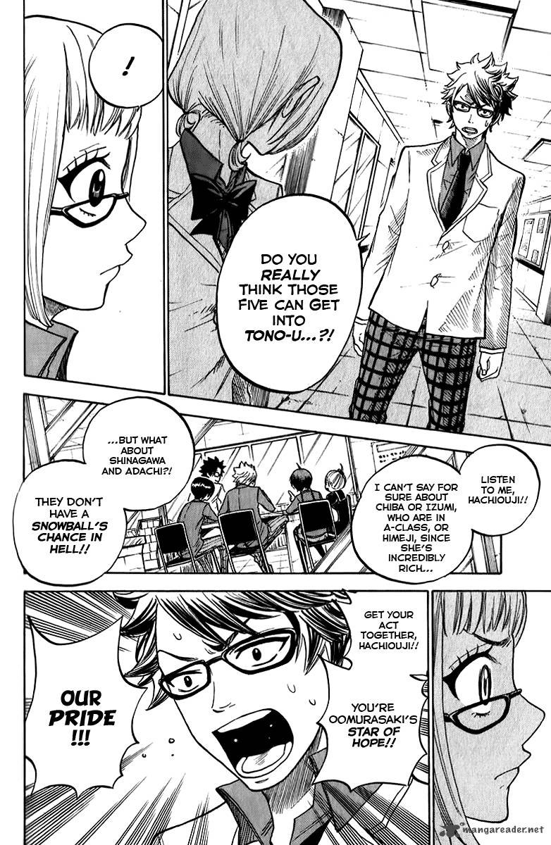 Yankee Kun To Megane Chan 164 13