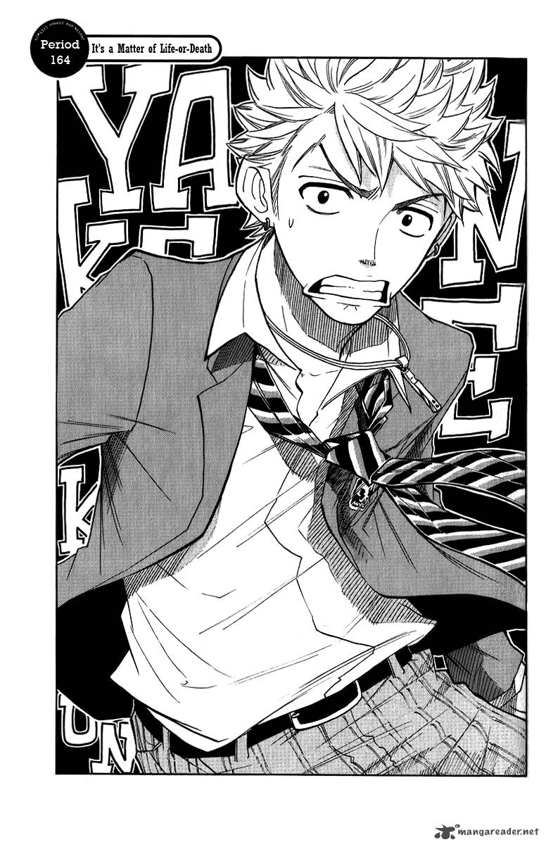 Yankee Kun To Megane Chan 164 2