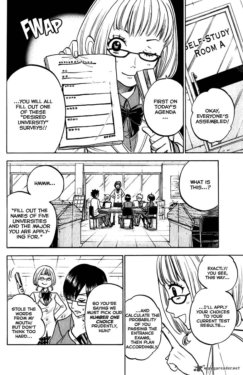 Yankee Kun To Megane Chan 164 5