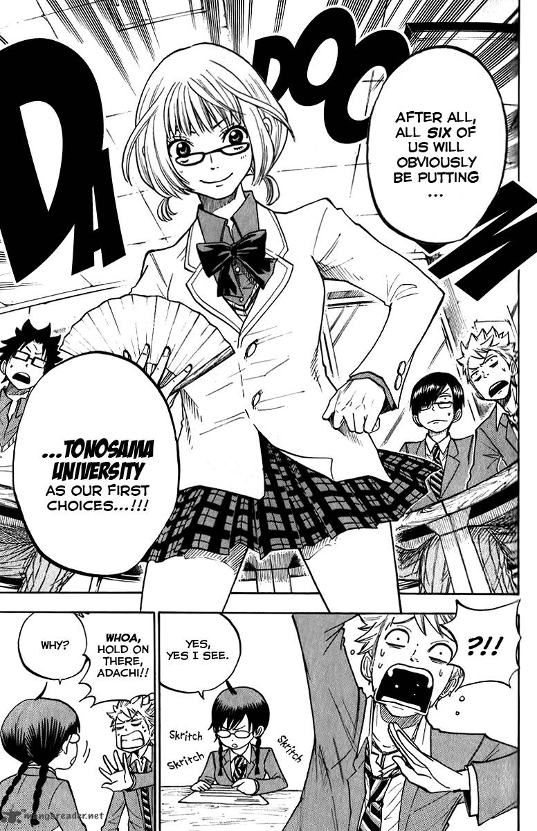 Yankee Kun To Megane Chan 164 6