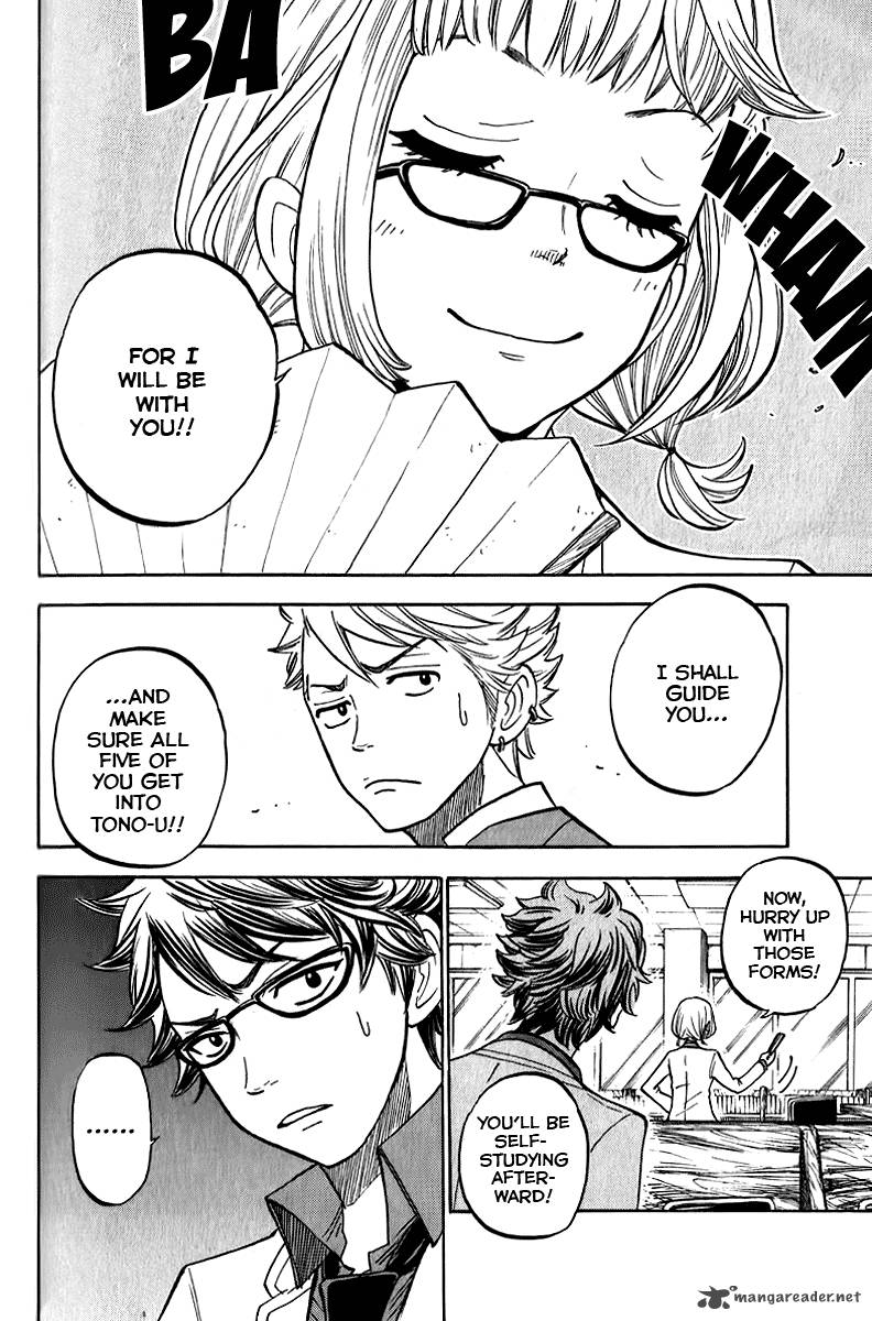 Yankee Kun To Megane Chan 164 9