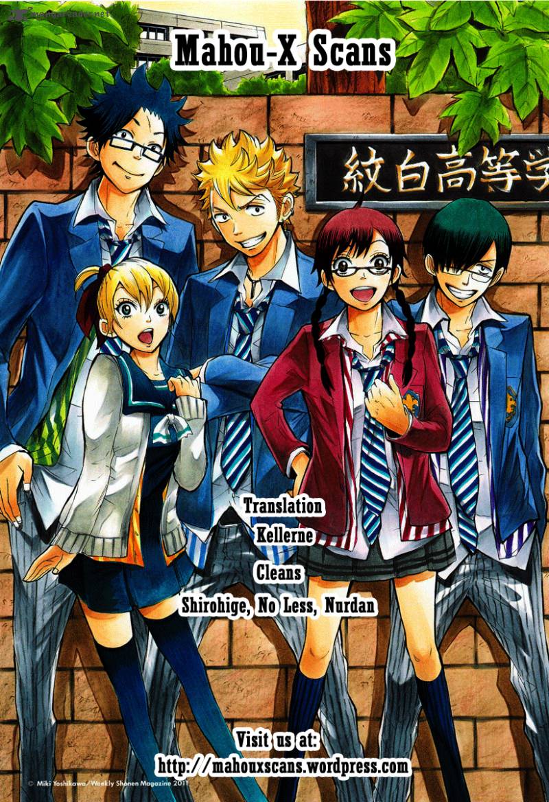 Yankee Kun To Megane Chan 165 1