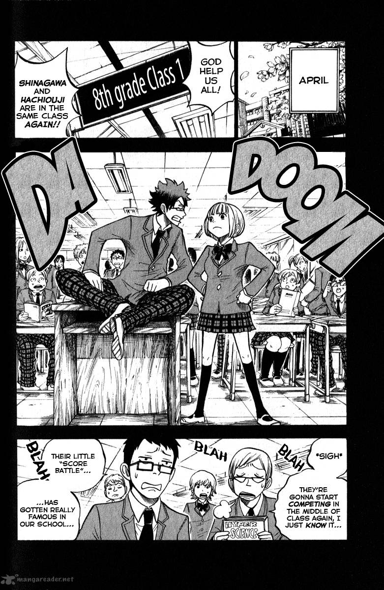 Yankee Kun To Megane Chan 165 15