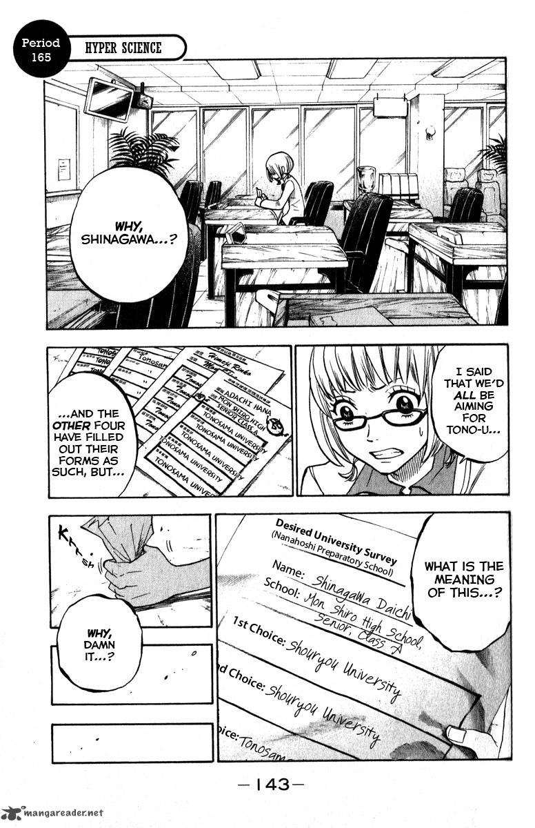 Yankee Kun To Megane Chan 165 2