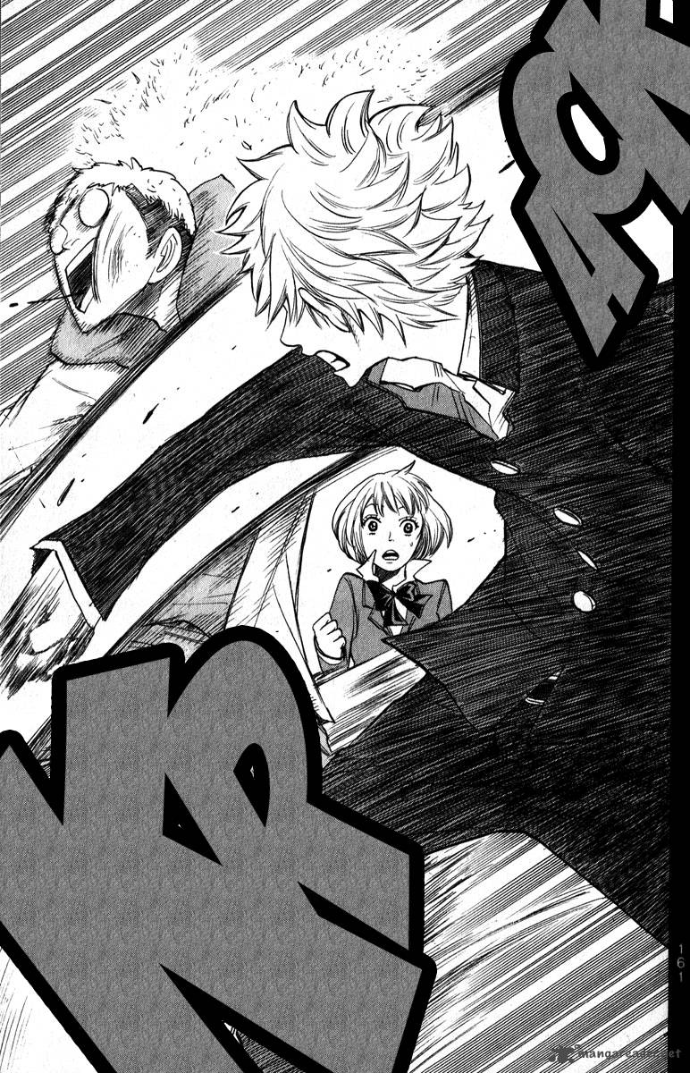Yankee Kun To Megane Chan 165 20