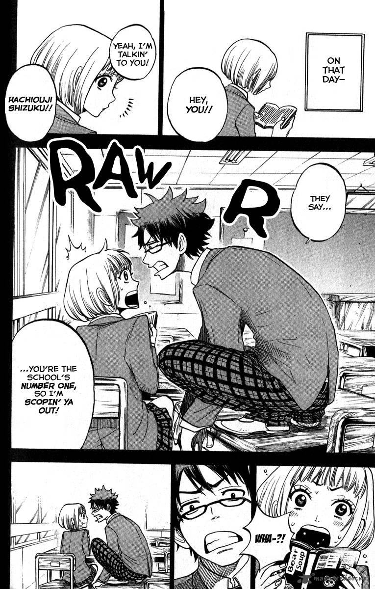Yankee Kun To Megane Chan 165 5