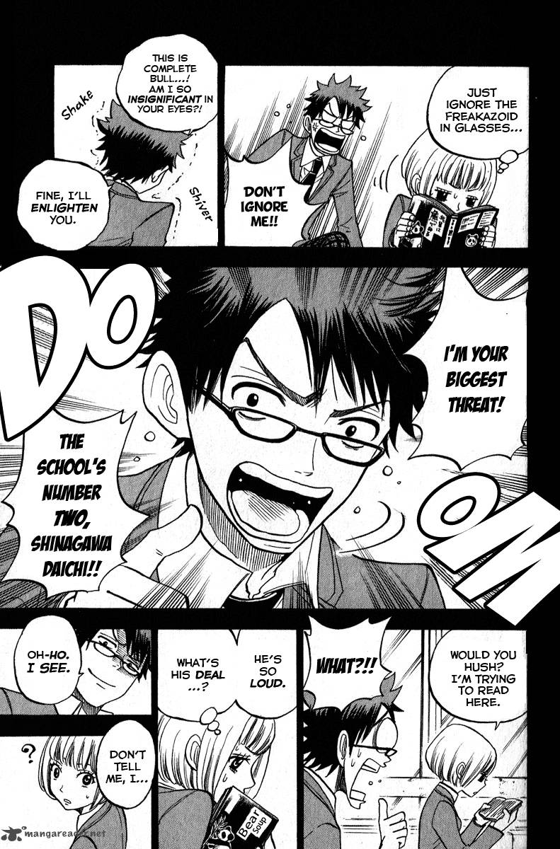 Yankee Kun To Megane Chan 165 6