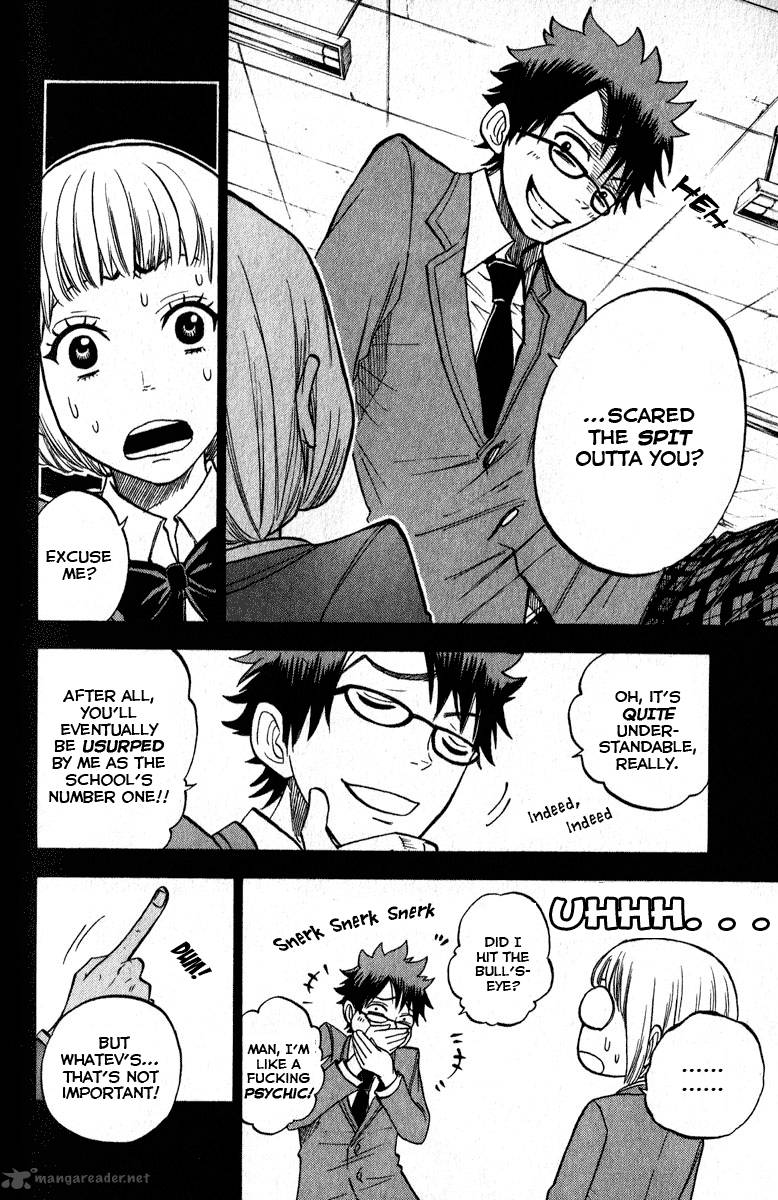 Yankee Kun To Megane Chan 165 7