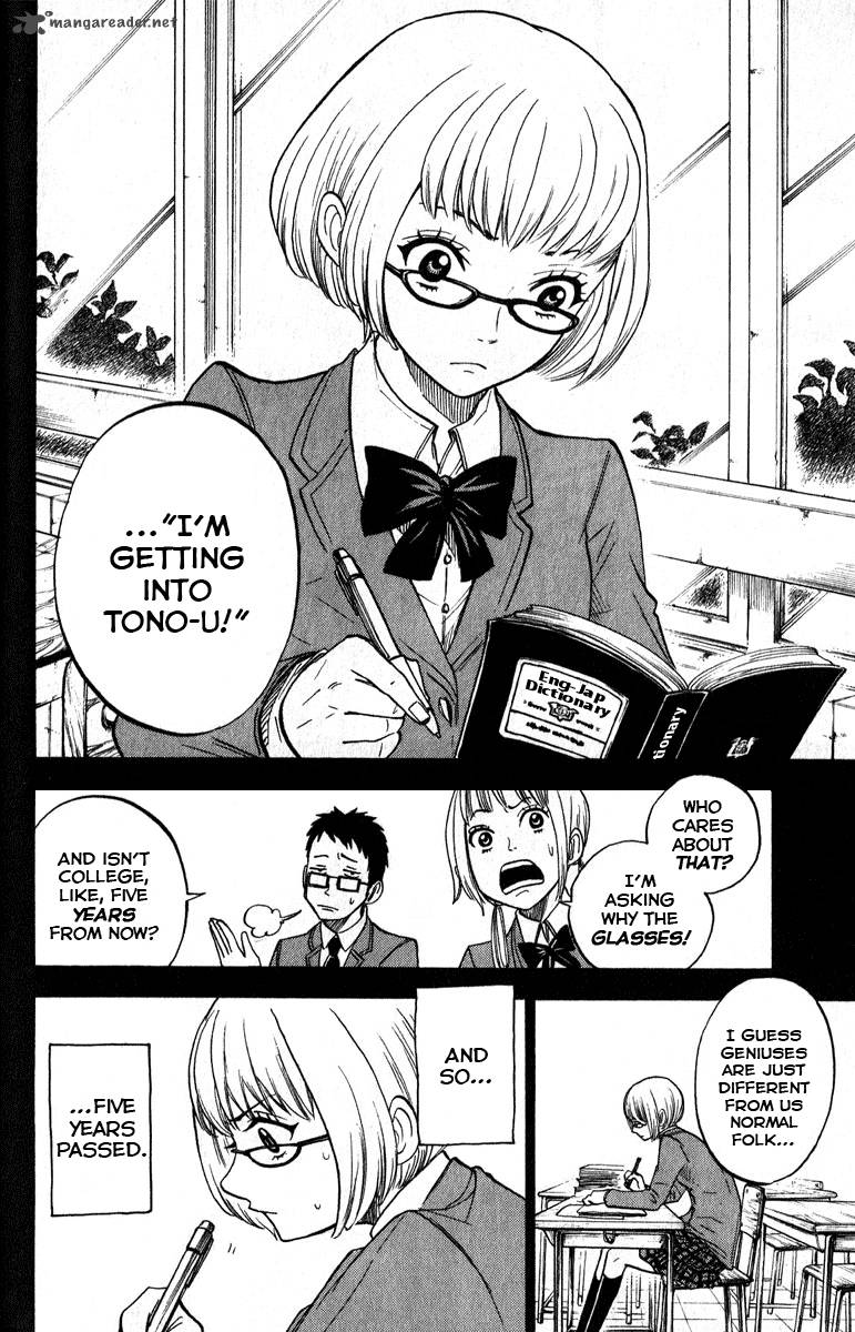 Yankee Kun To Megane Chan 166 10