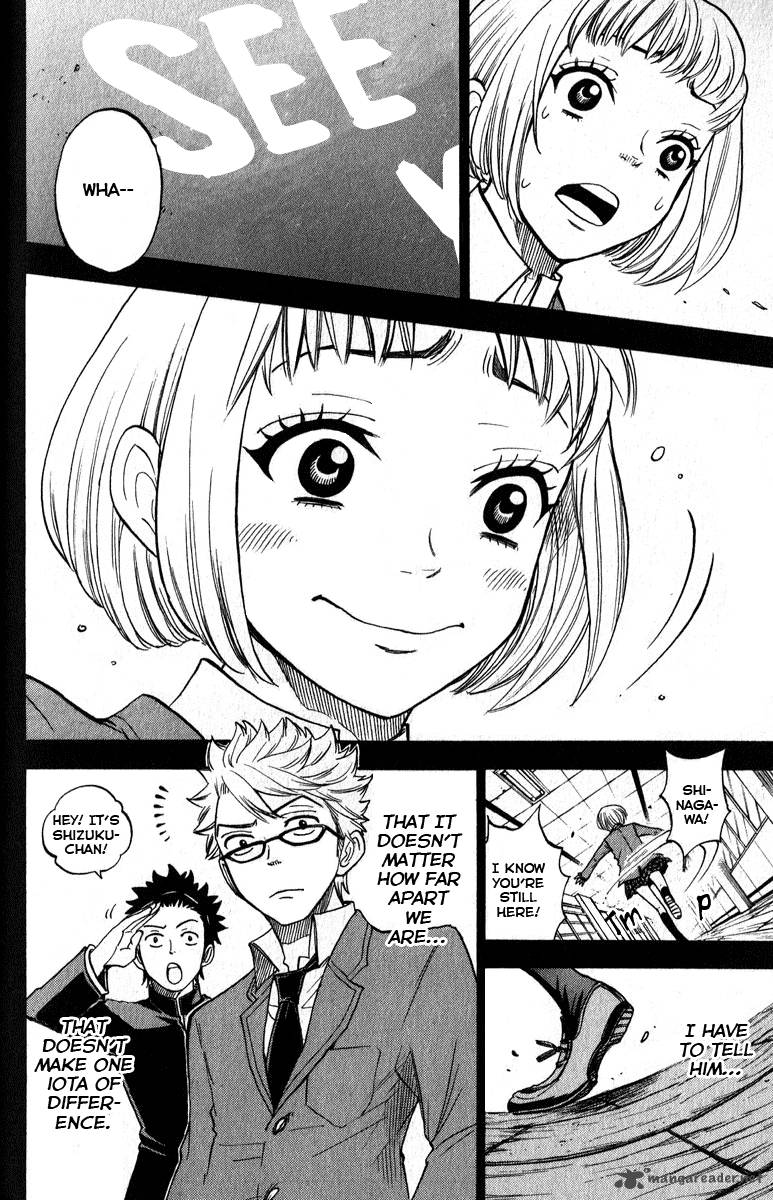 Yankee Kun To Megane Chan 166 8