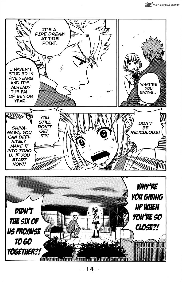 Yankee Kun To Megane Chan 167 18