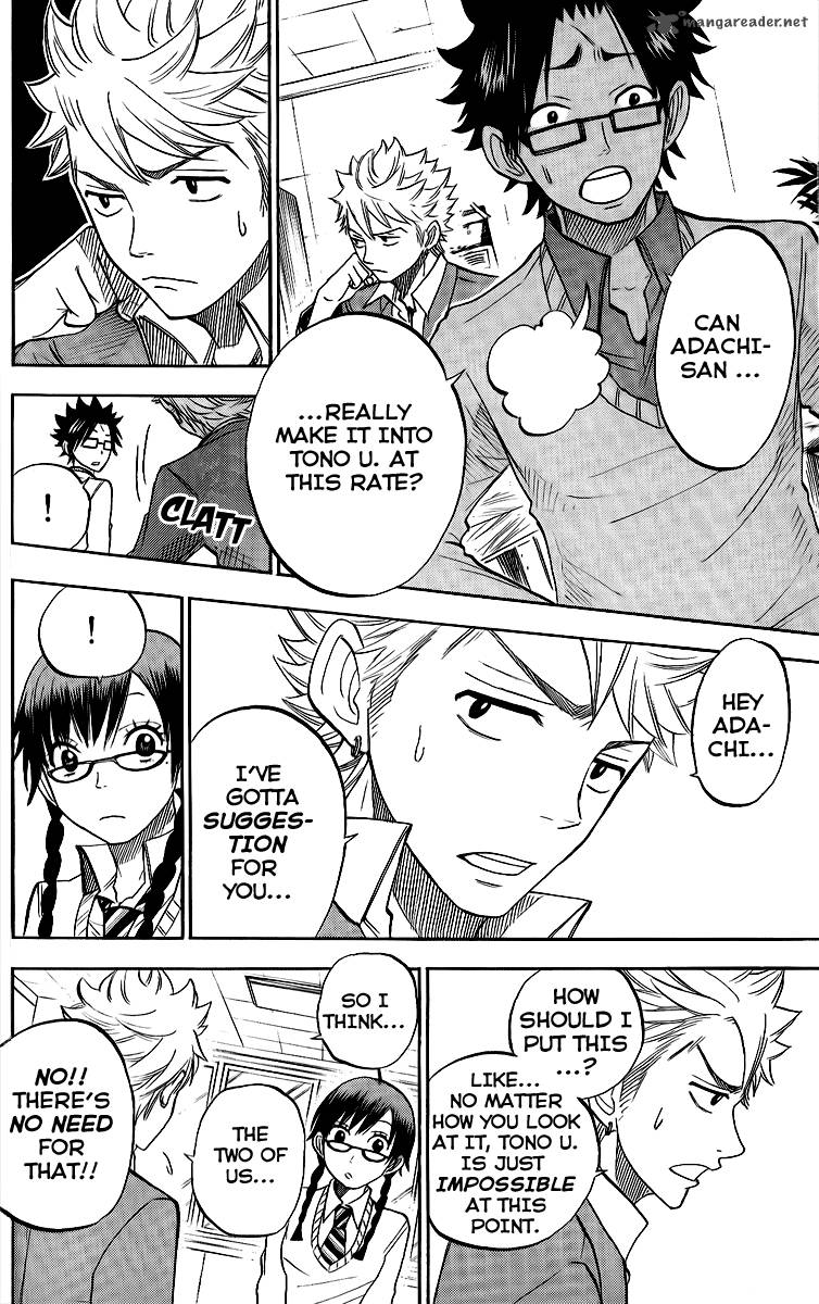 Yankee Kun To Megane Chan 167 24