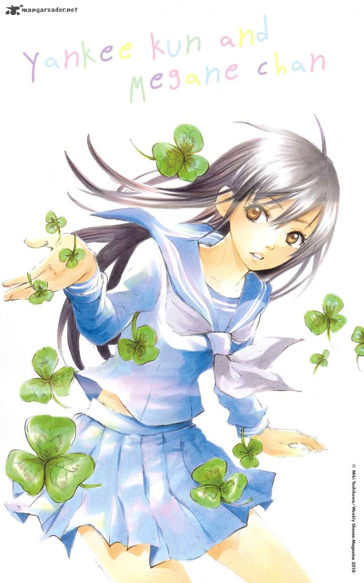 Yankee Kun To Megane Chan 167 4