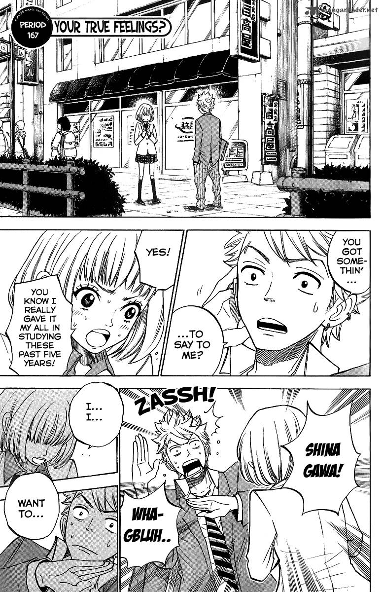 Yankee Kun To Megane Chan 167 9