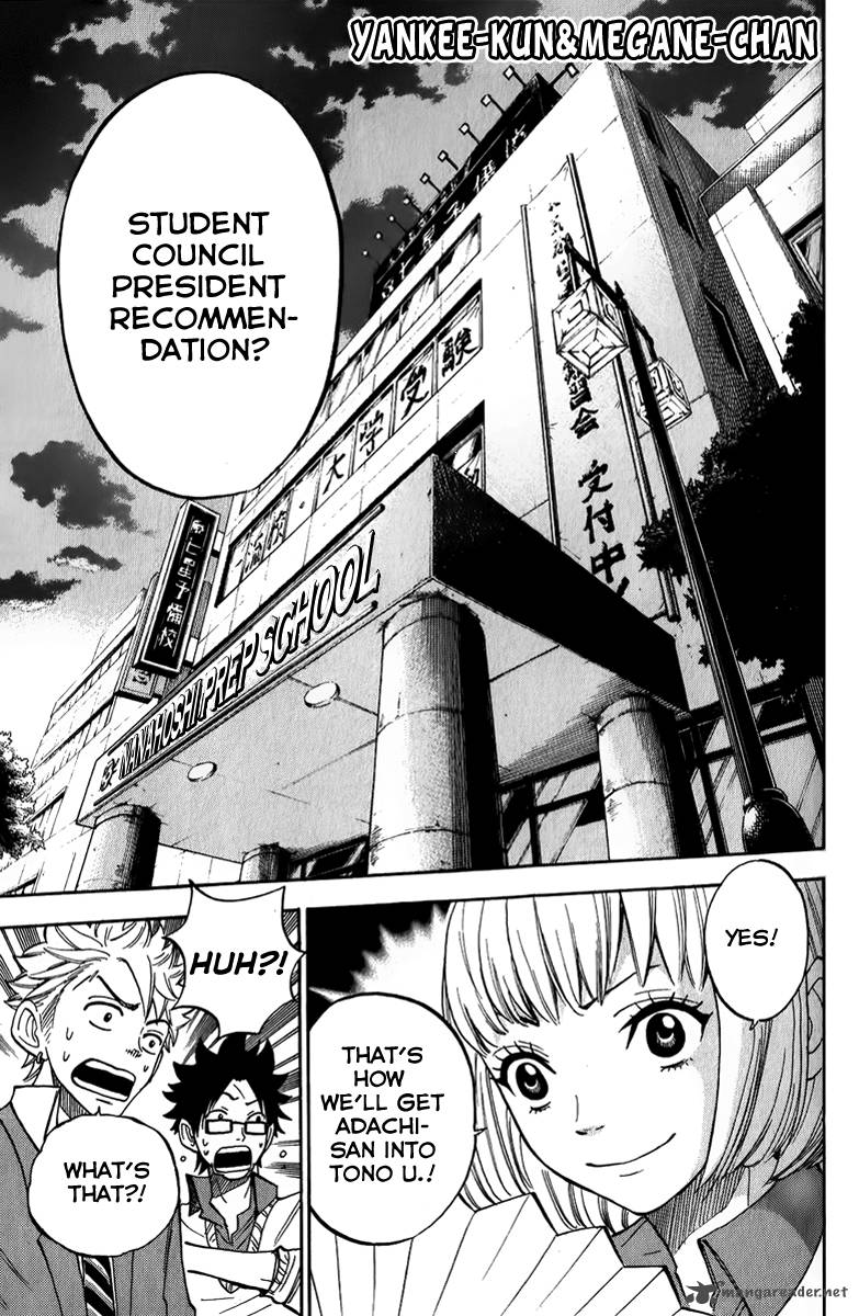 Yankee Kun To Megane Chan 168 1