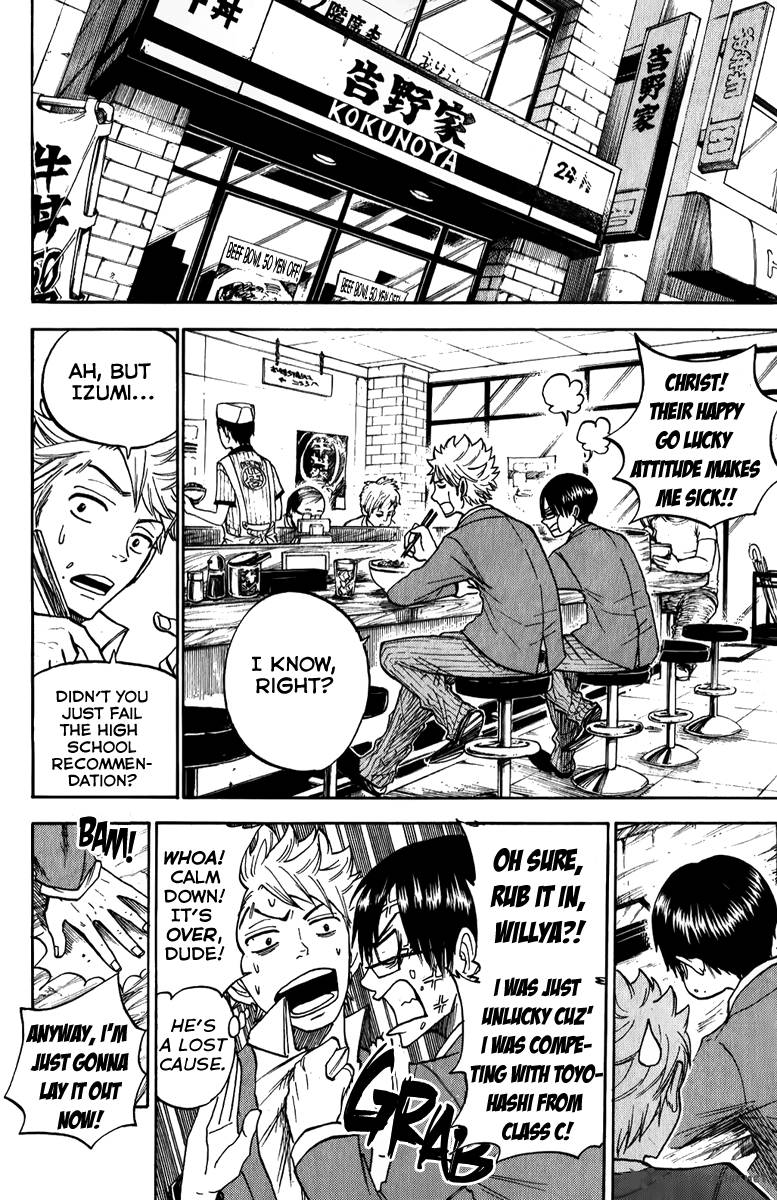 Yankee Kun To Megane Chan 168 10