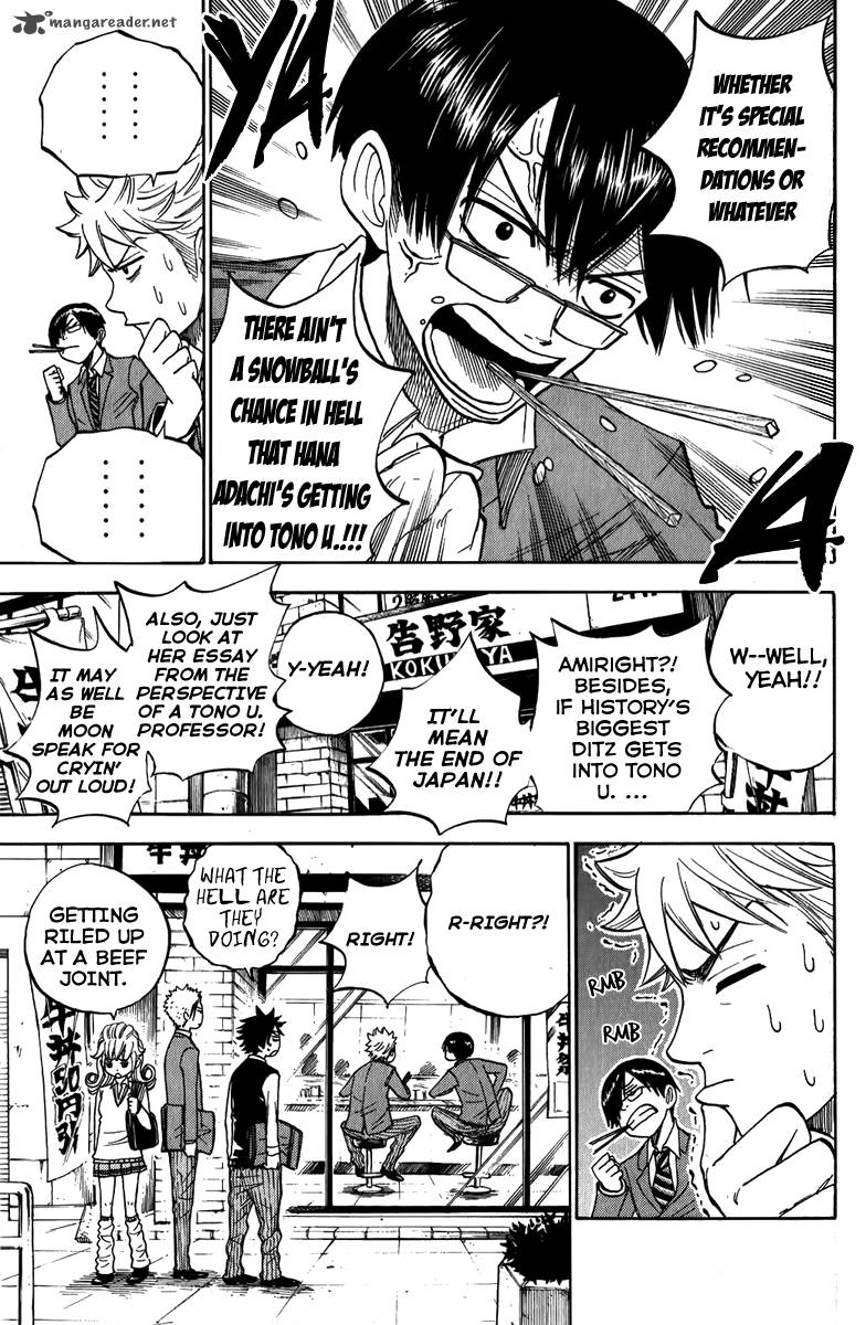 Yankee Kun To Megane Chan 168 11