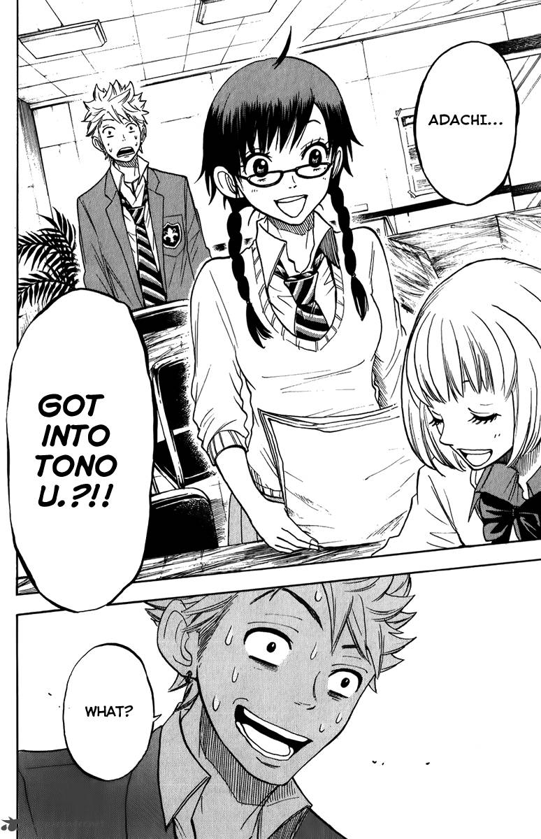 Yankee Kun To Megane Chan 168 16