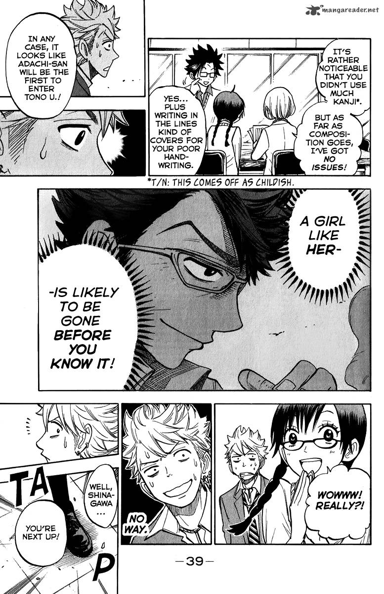 Yankee Kun To Megane Chan 168 17