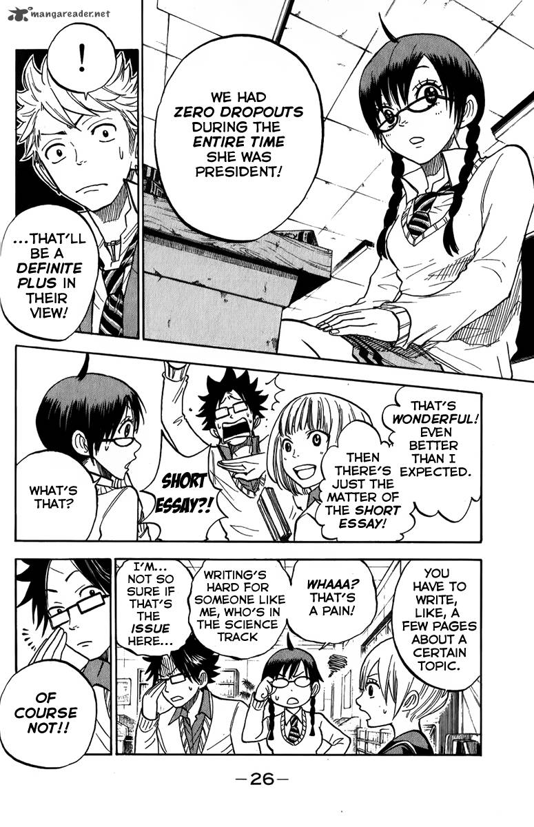 Yankee Kun To Megane Chan 168 4