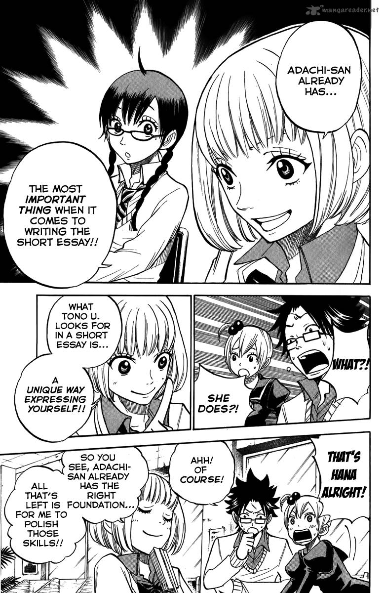 Yankee Kun To Megane Chan 168 5