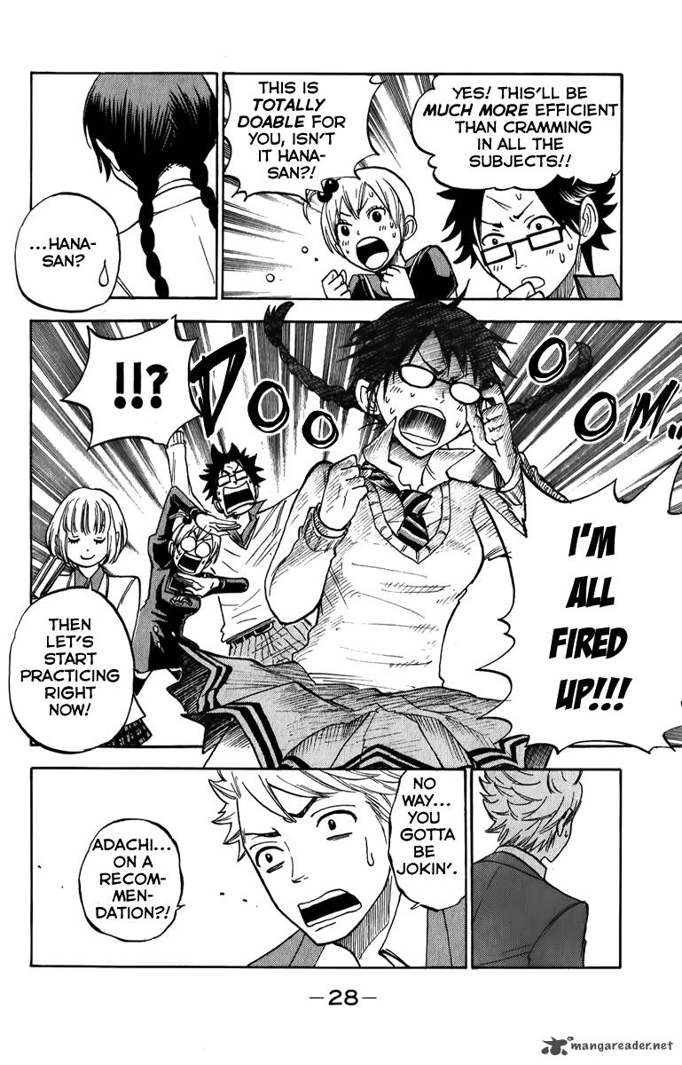 Yankee Kun To Megane Chan 168 6