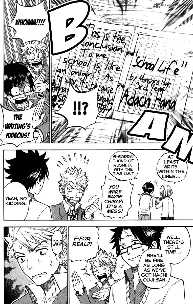 Yankee Kun To Megane Chan 168 8