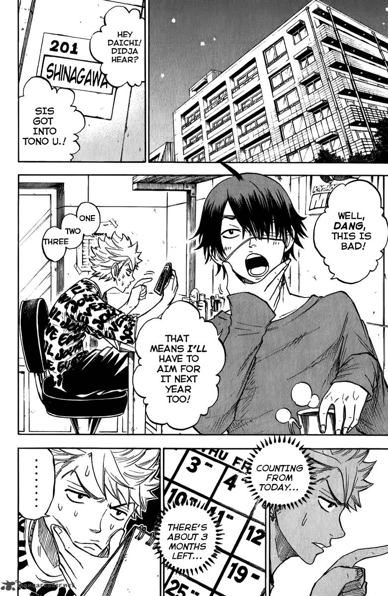 Yankee Kun To Megane Chan 169 6