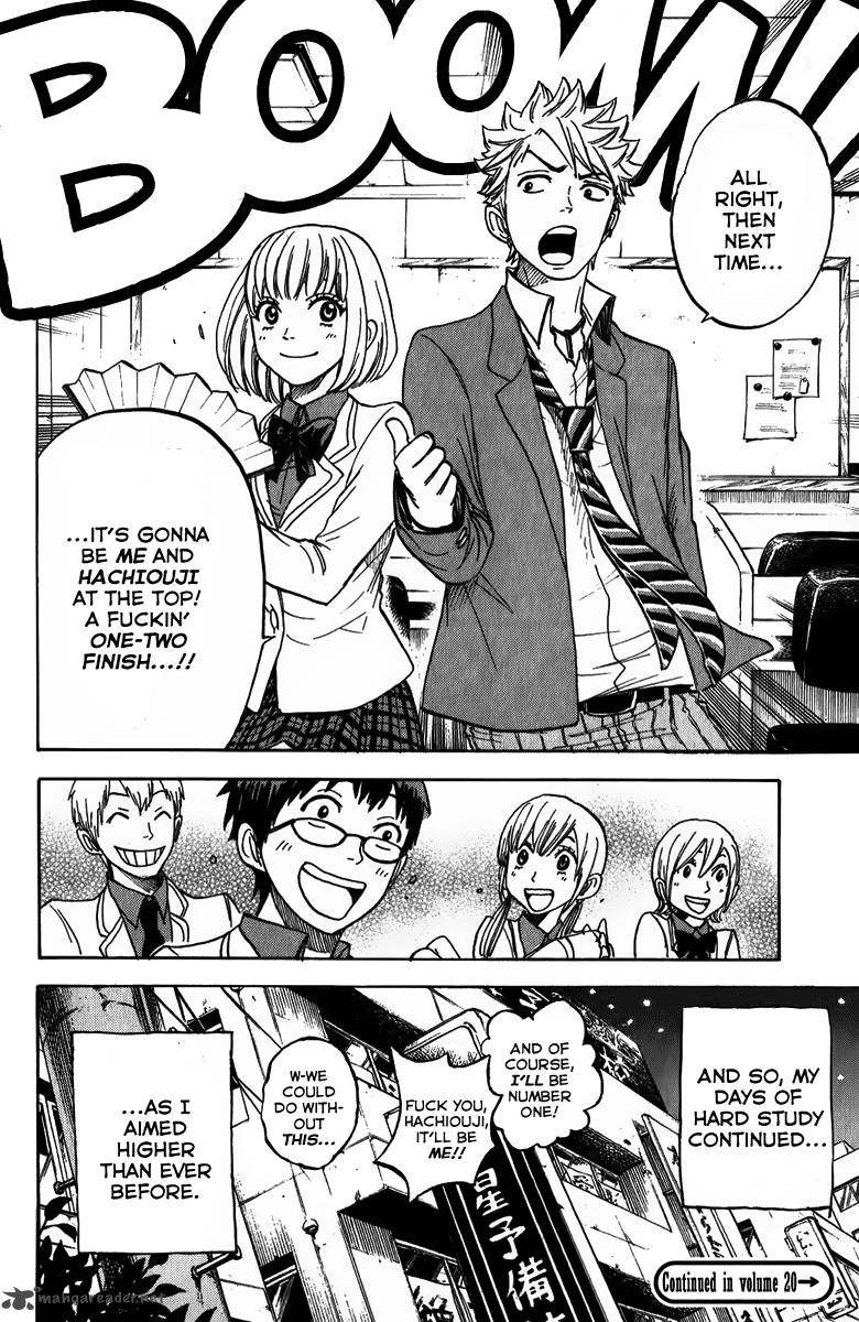 Yankee Kun To Megane Chan 176 25