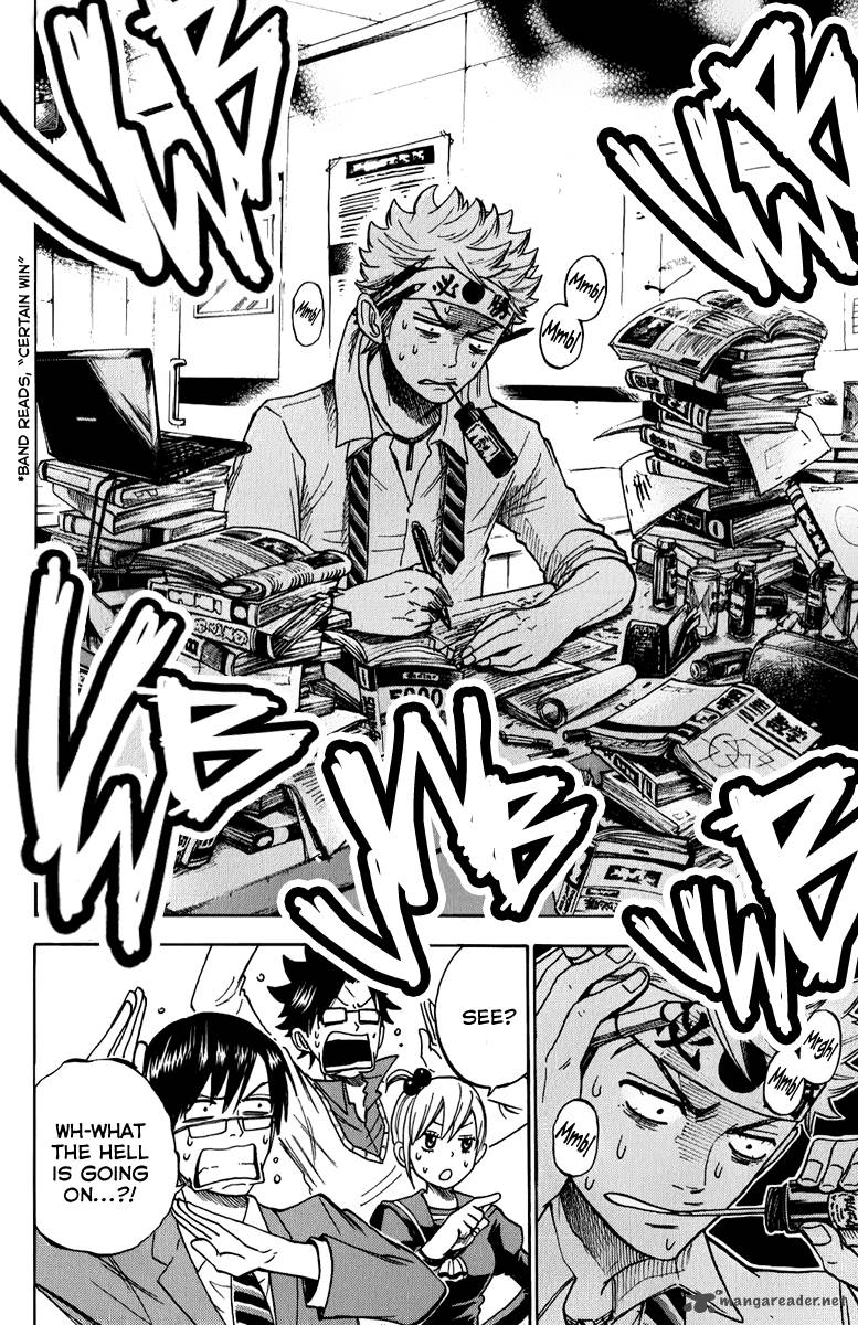 Yankee Kun To Megane Chan 176 3