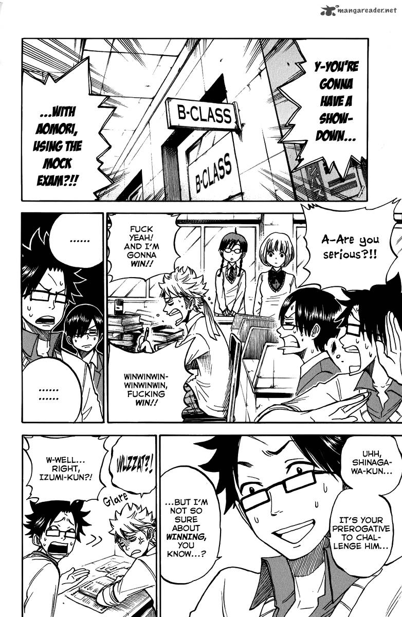 Yankee Kun To Megane Chan 176 5
