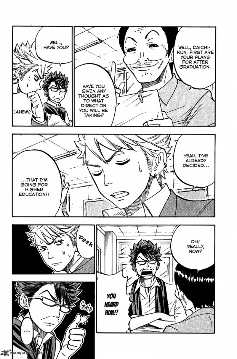 Yankee Kun To Megane Chan 177 20