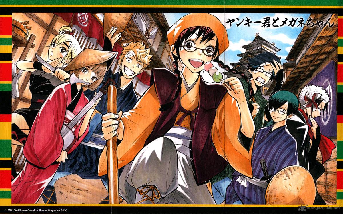 Yankee Kun To Megane Chan 177 4