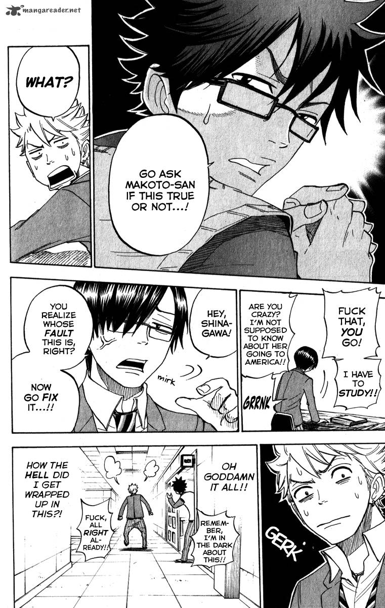 Yankee Kun To Megane Chan 178 8