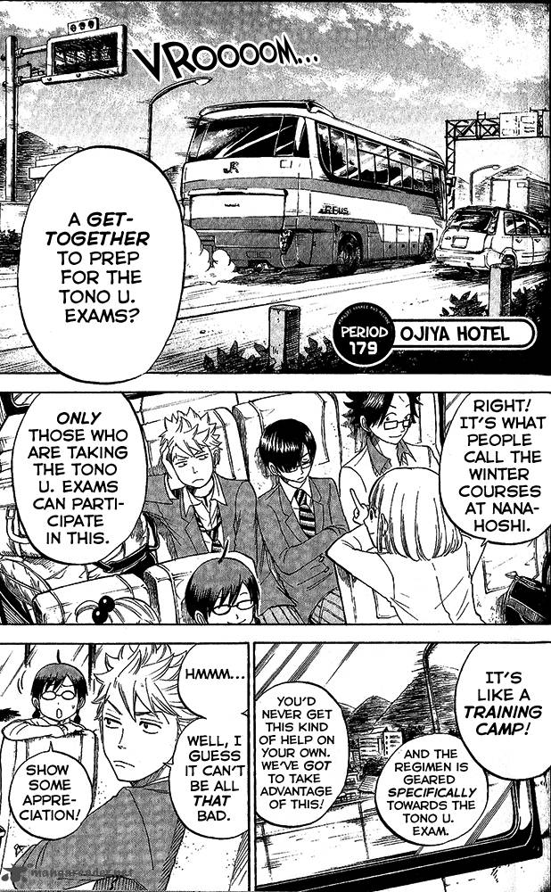 Yankee Kun To Megane Chan 179 3