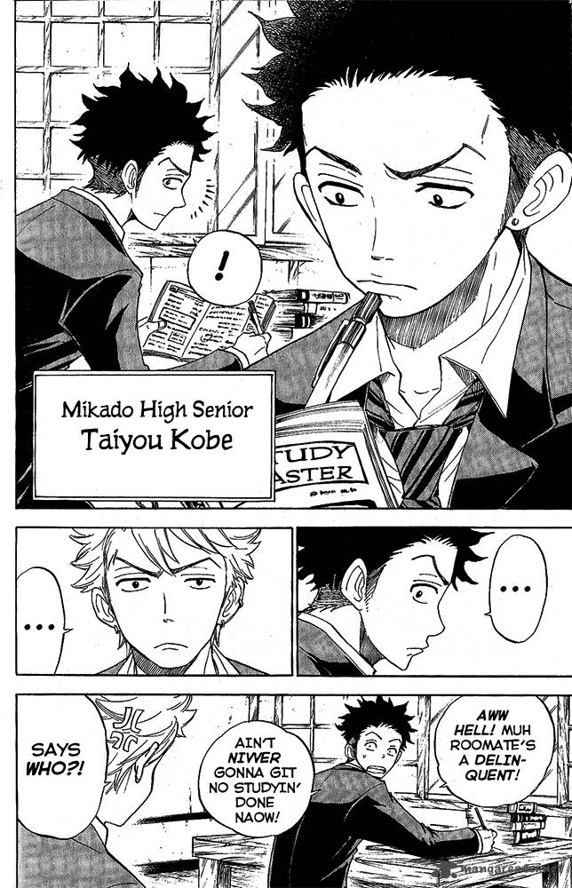 Yankee Kun To Megane Chan 179 8