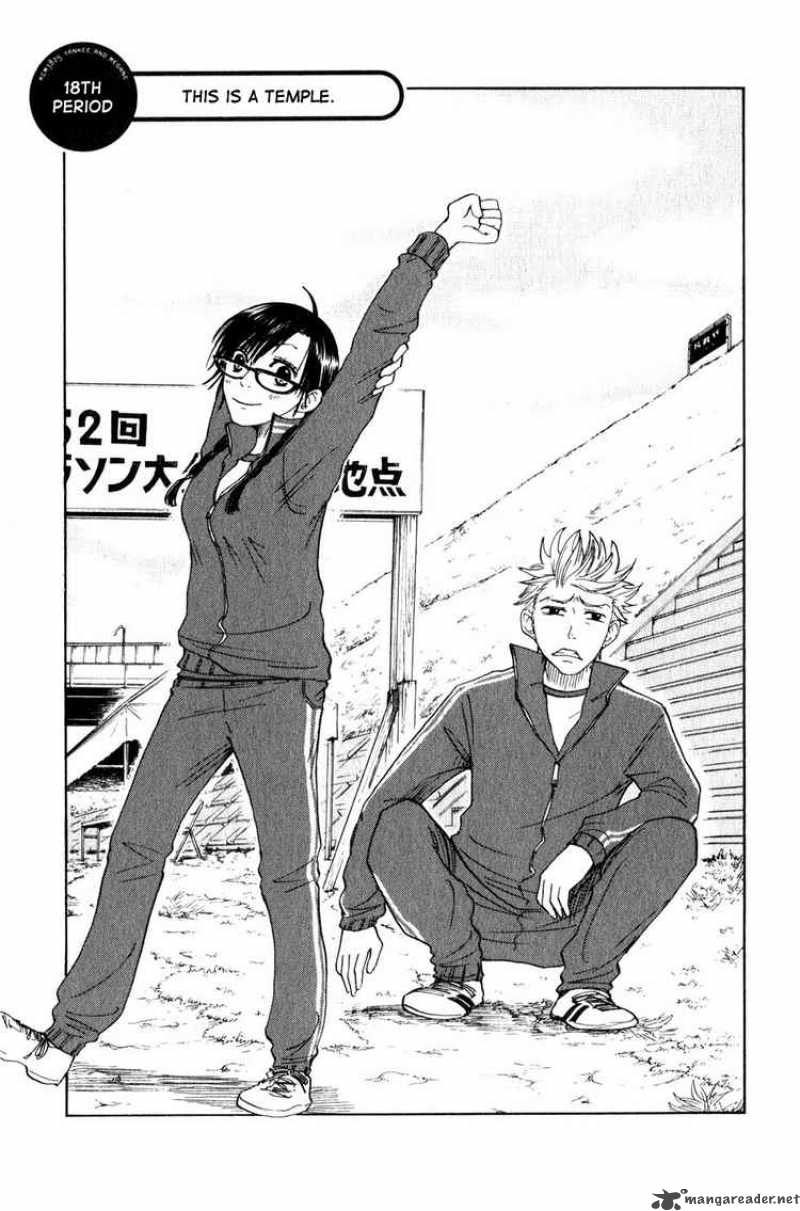 Yankee Kun To Megane Chan 18 1