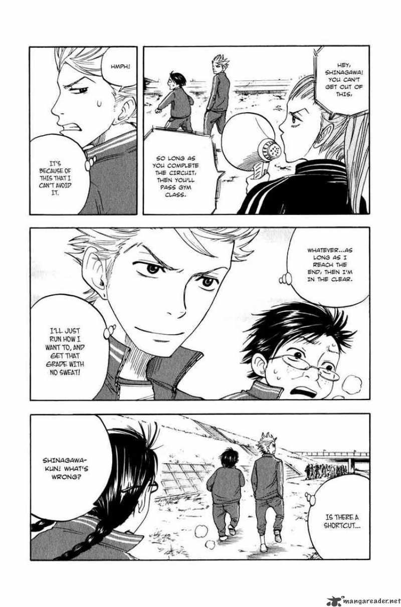 Yankee Kun To Megane Chan 18 3