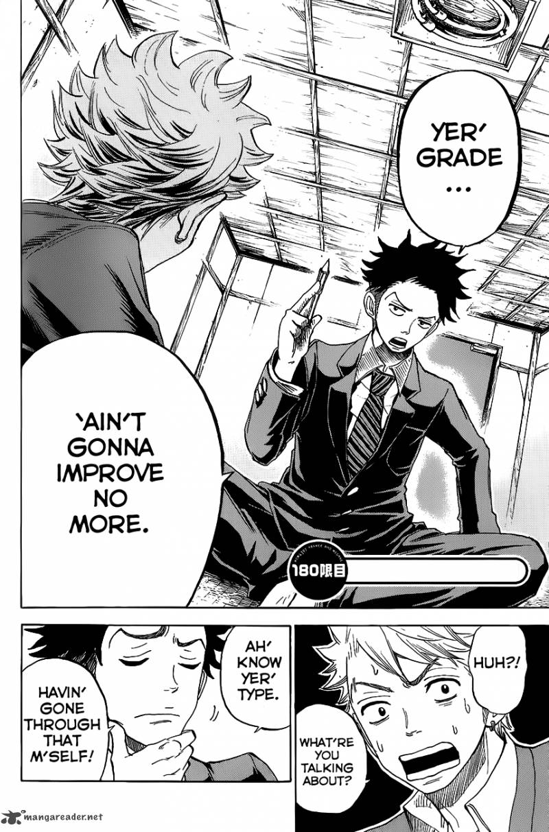 Yankee Kun To Megane Chan 180 2