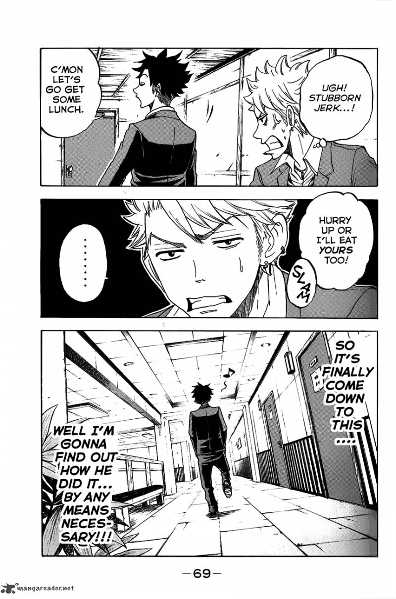Yankee Kun To Megane Chan 180 5