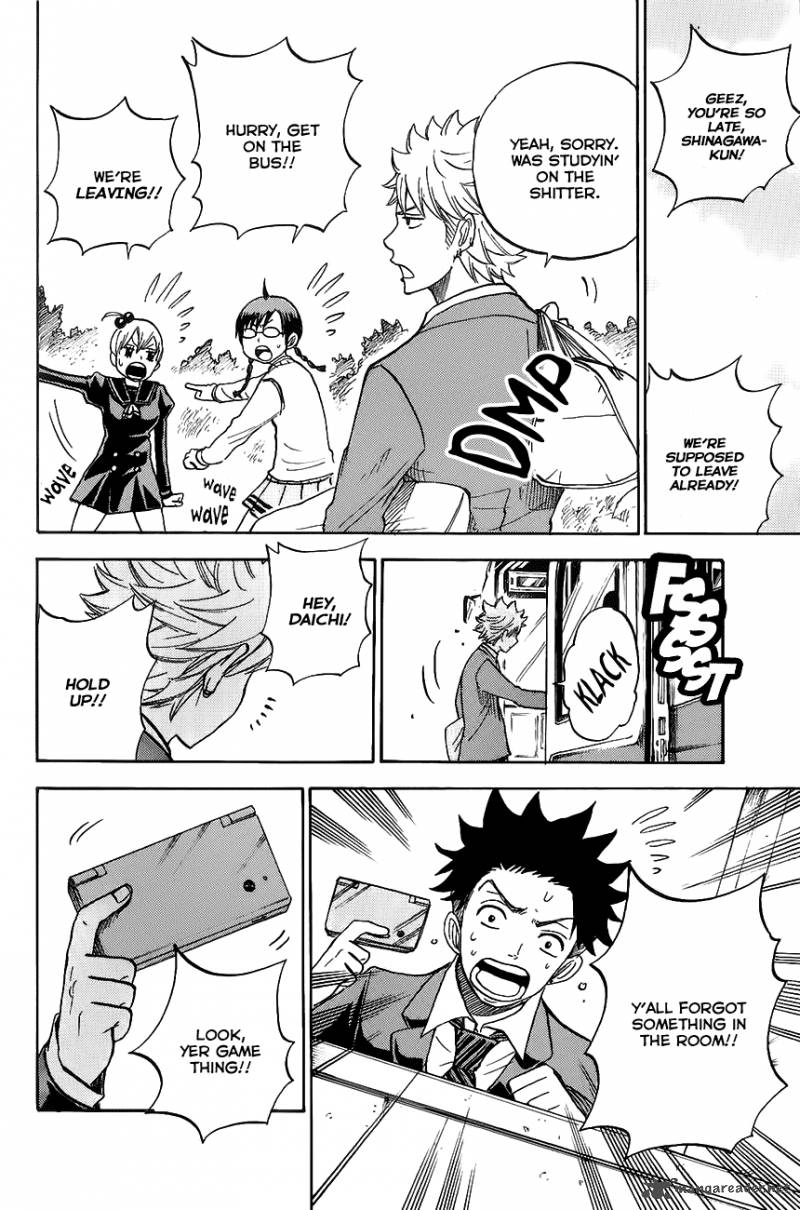 Yankee Kun To Megane Chan 183 16