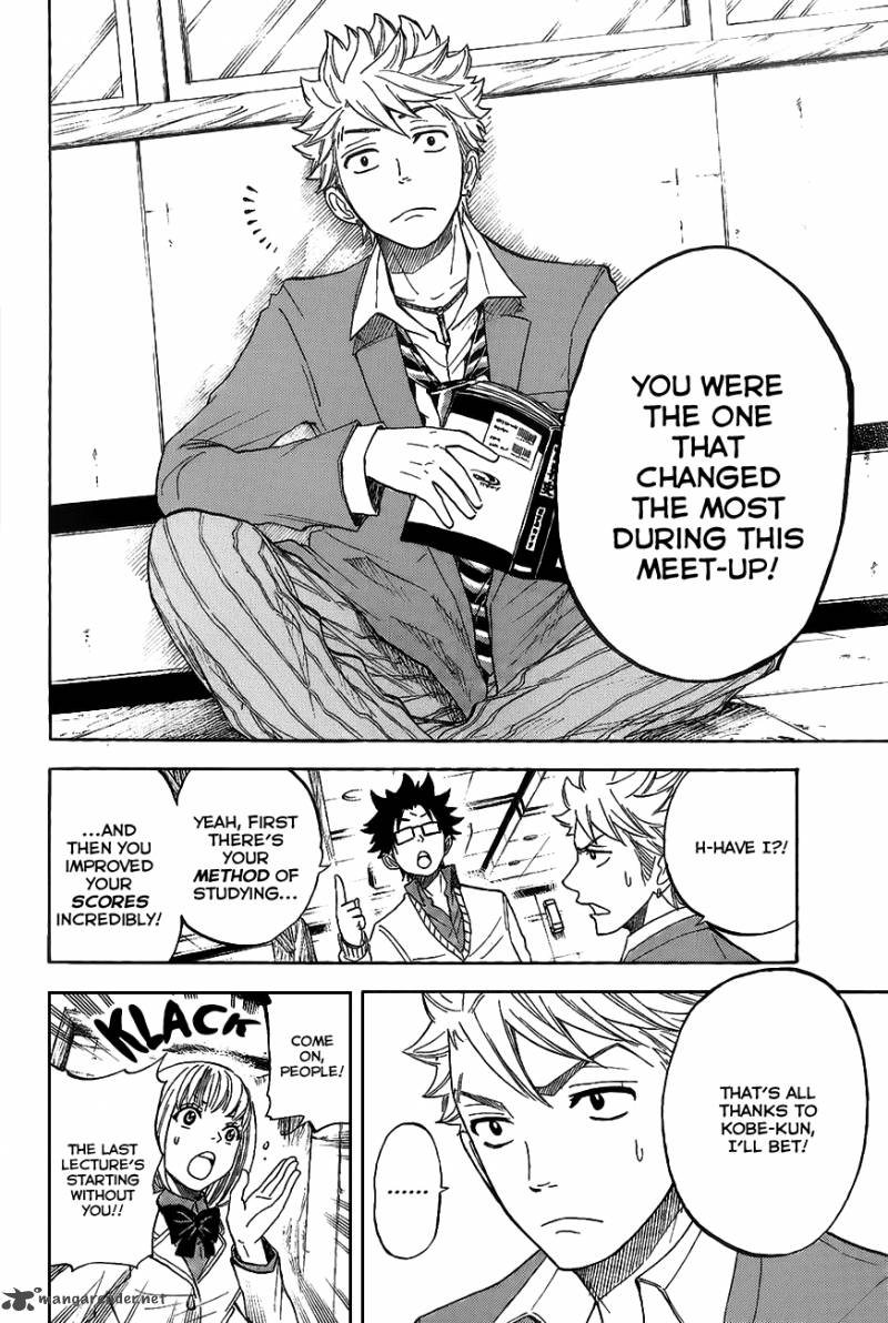 Yankee Kun To Megane Chan 183 6