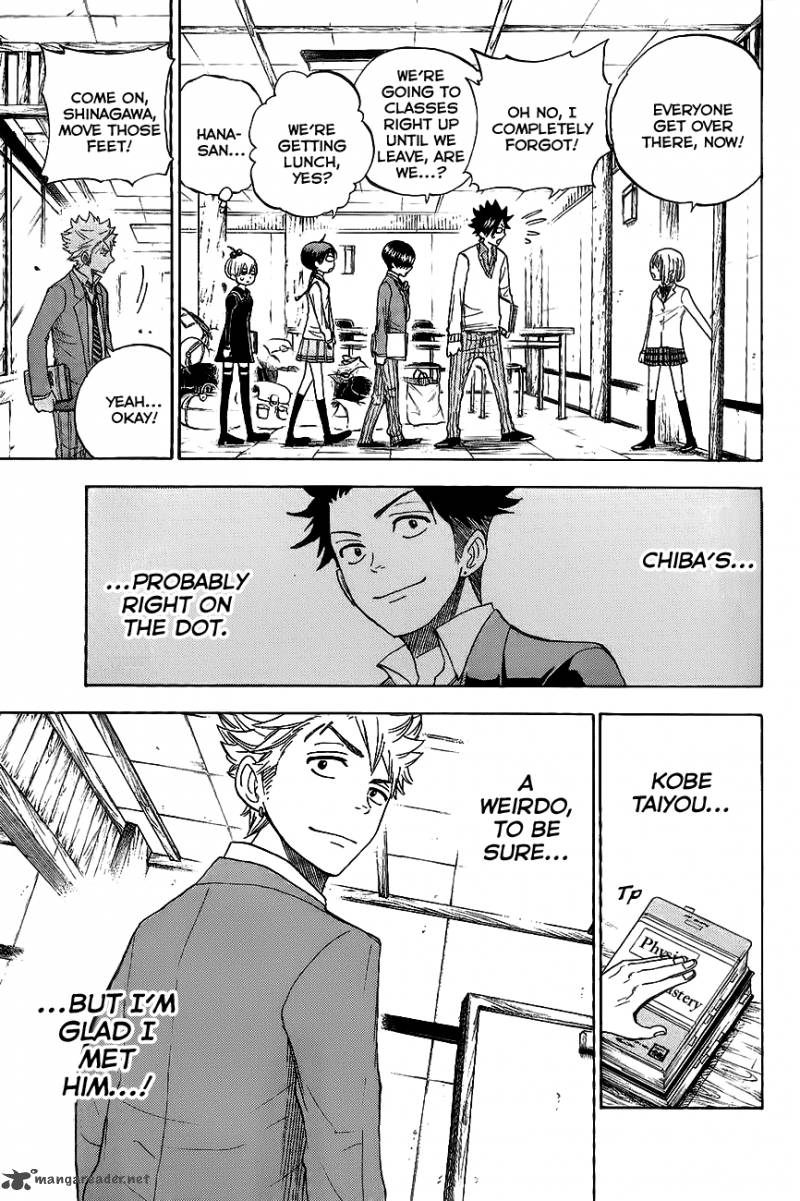 Yankee Kun To Megane Chan 183 7