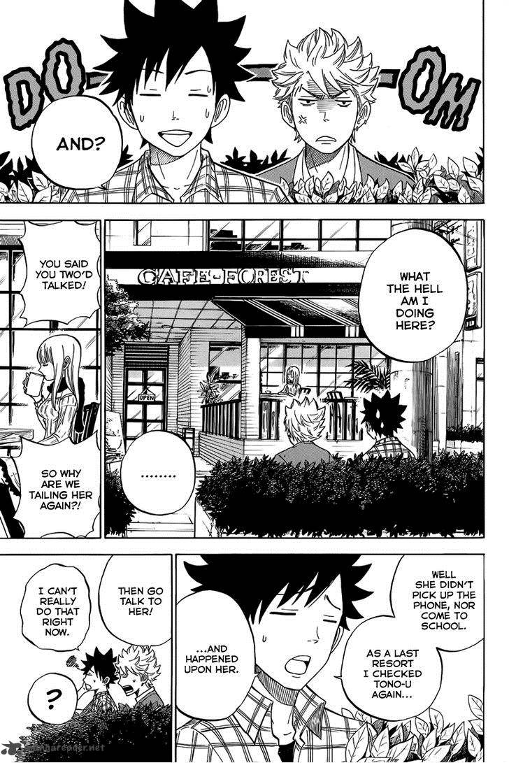 Yankee Kun To Megane Chan 186 5