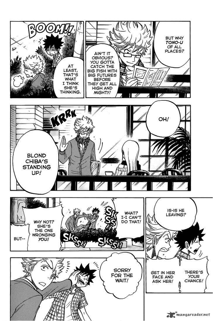 Yankee Kun To Megane Chan 186 8
