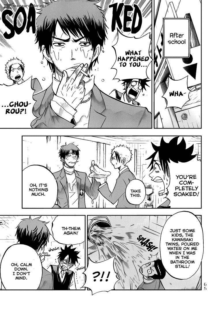 Yankee Kun To Megane Chan 187 11
