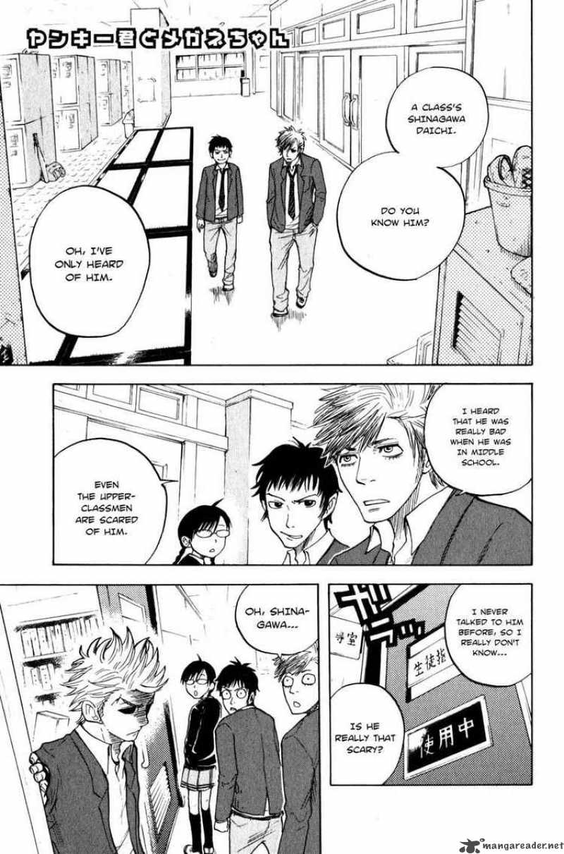 Yankee Kun To Megane Chan 19 1