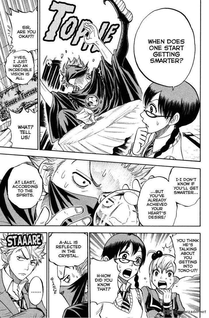 Yankee Kun To Megane Chan 190 11