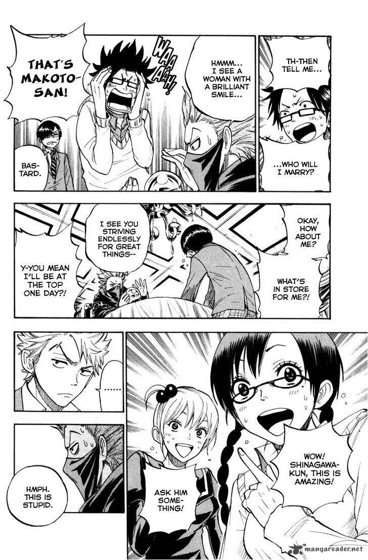 Yankee Kun To Megane Chan 190 12