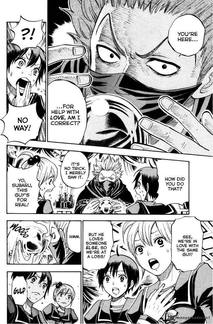 Yankee Kun To Megane Chan 190 4